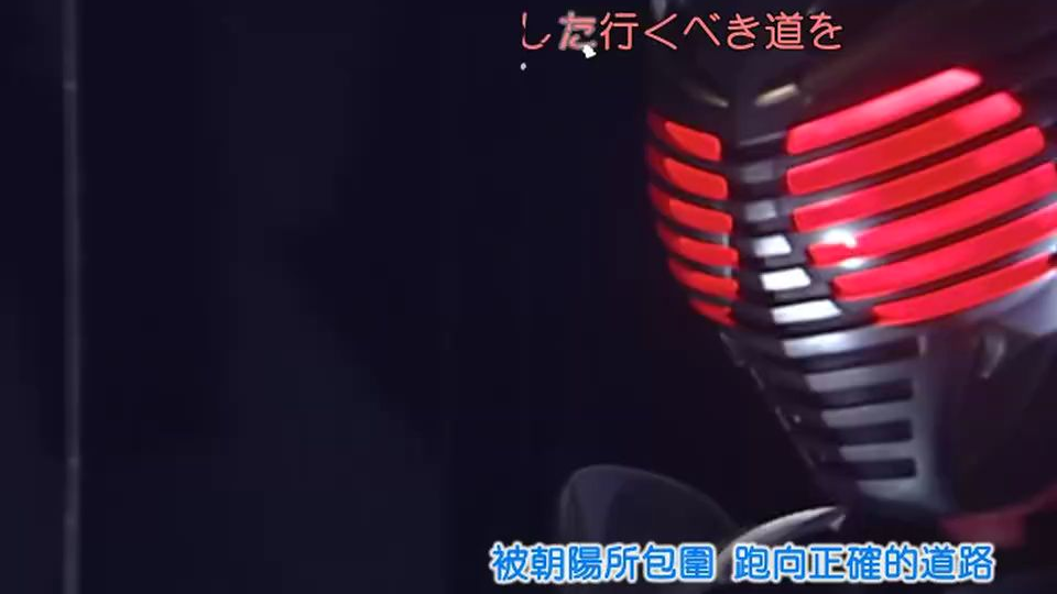 假面骑士龙骑第一集